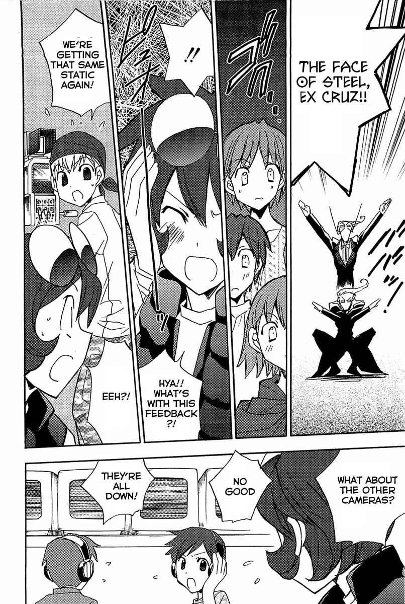 Page 17 Chapter 69 Puchimon