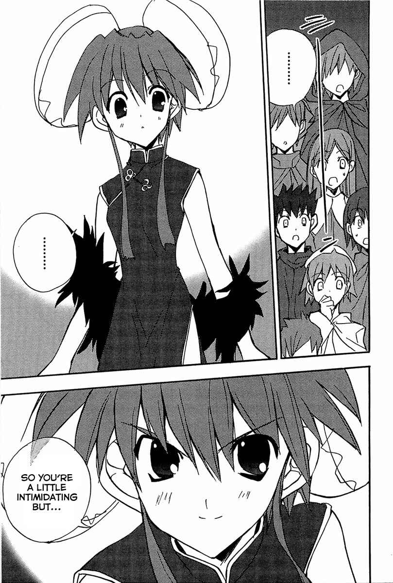Page 20 Chapter 69 Puchimon