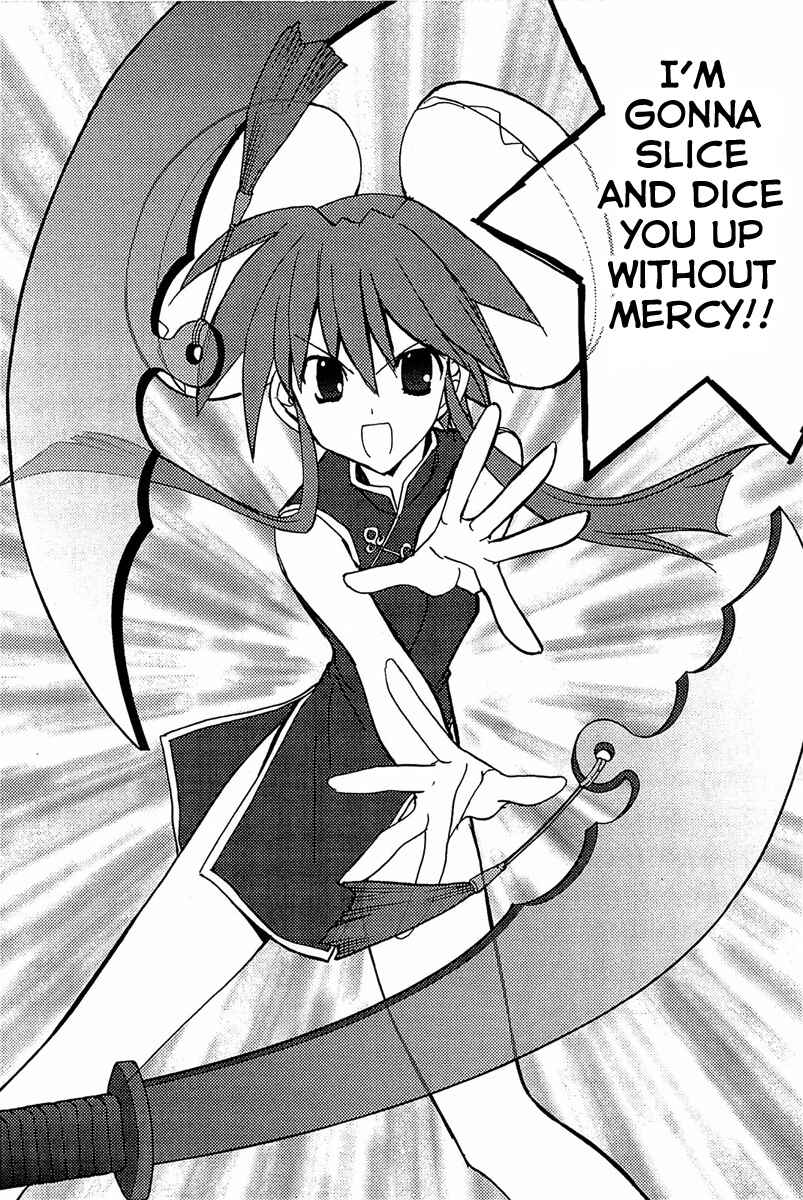 Page 21 Chapter 69 Puchimon