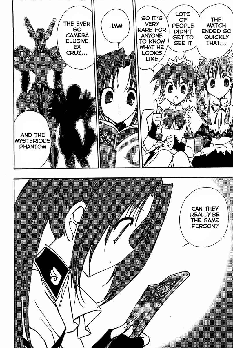 Page 5 Chapter 69 Puchimon