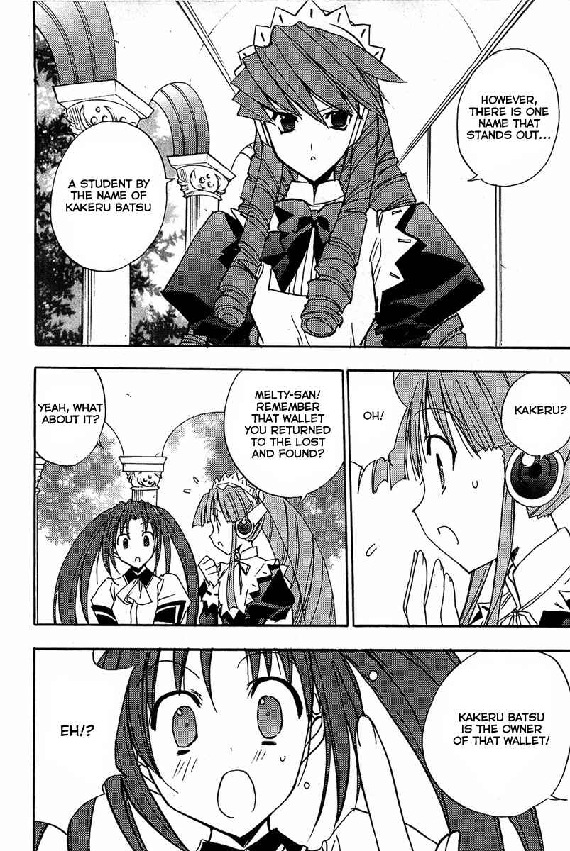 Page 9 Chapter 69 Puchimon