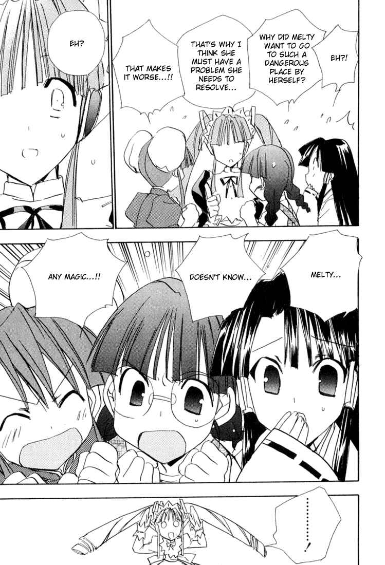 Page 20 Chapter 33 Puchimon