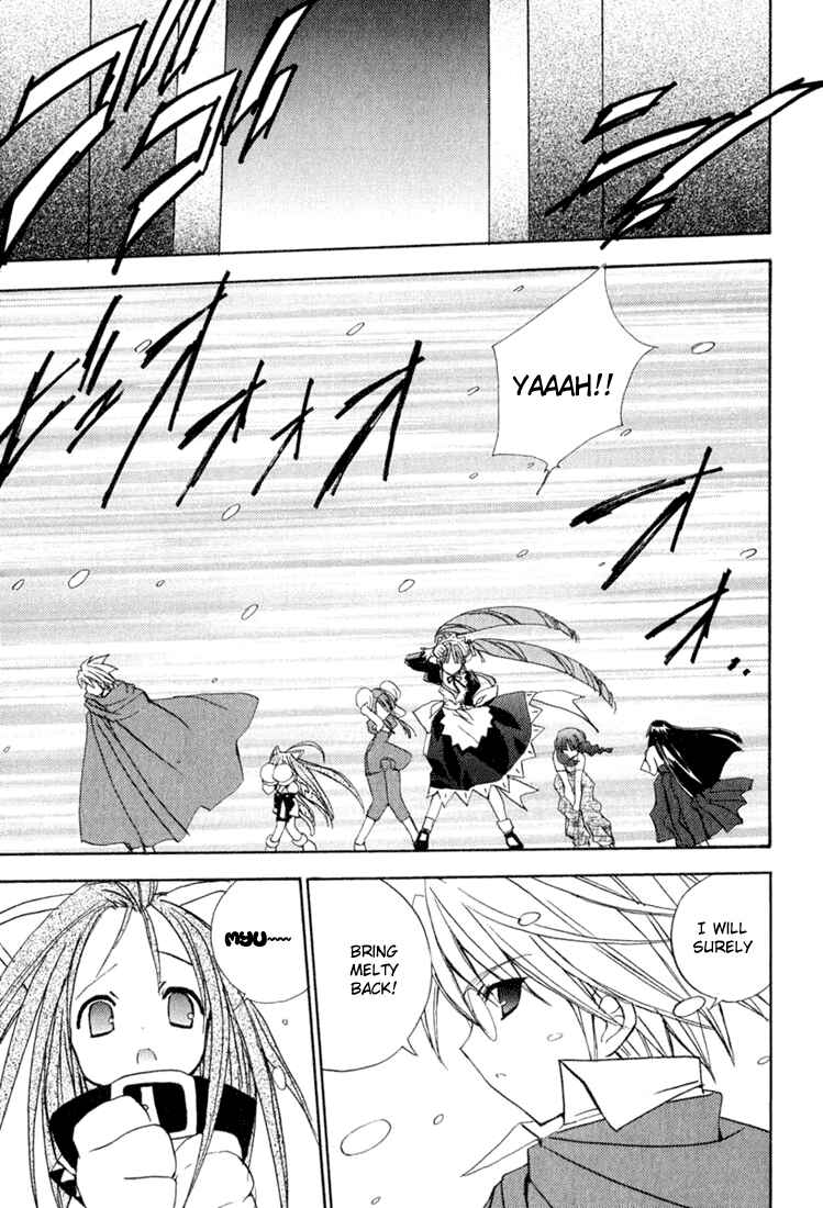 Page 24 Chapter 33 Puchimon