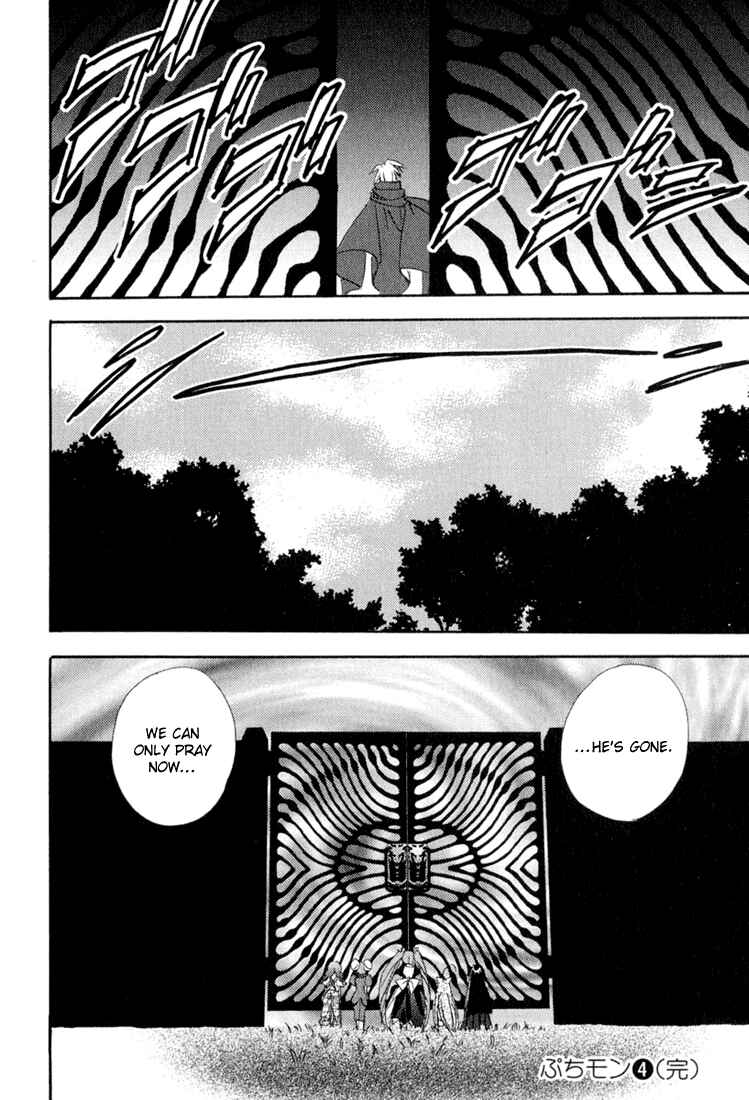 Page 25 Chapter 33 Puchimon
