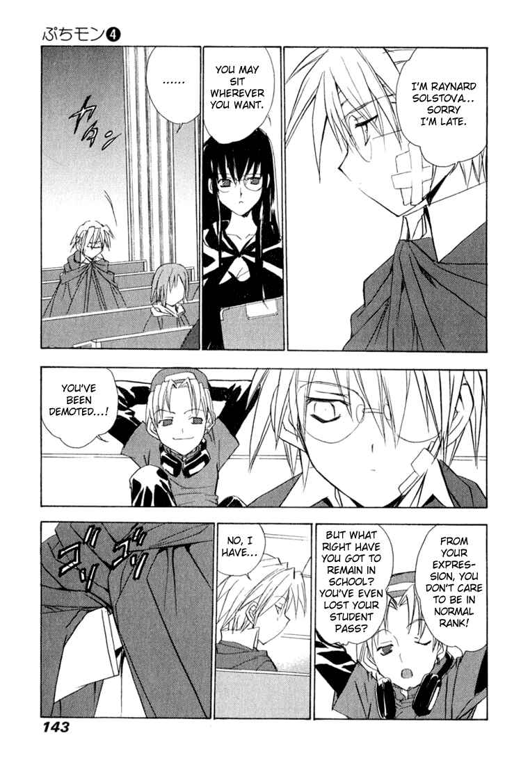 Page 4 Chapter 33 Puchimon