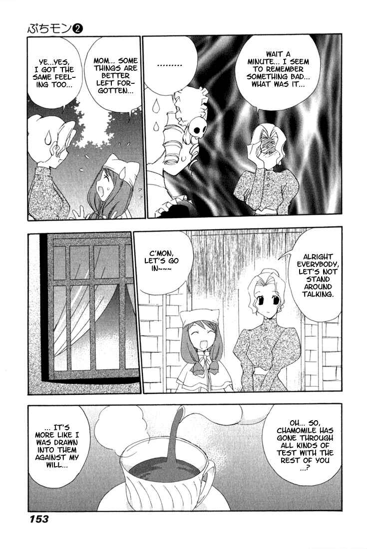 Page 12 Chapter 17 Puchimon