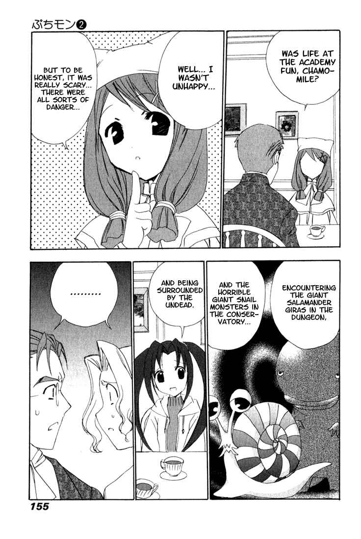 Page 14 Chapter 17 Puchimon
