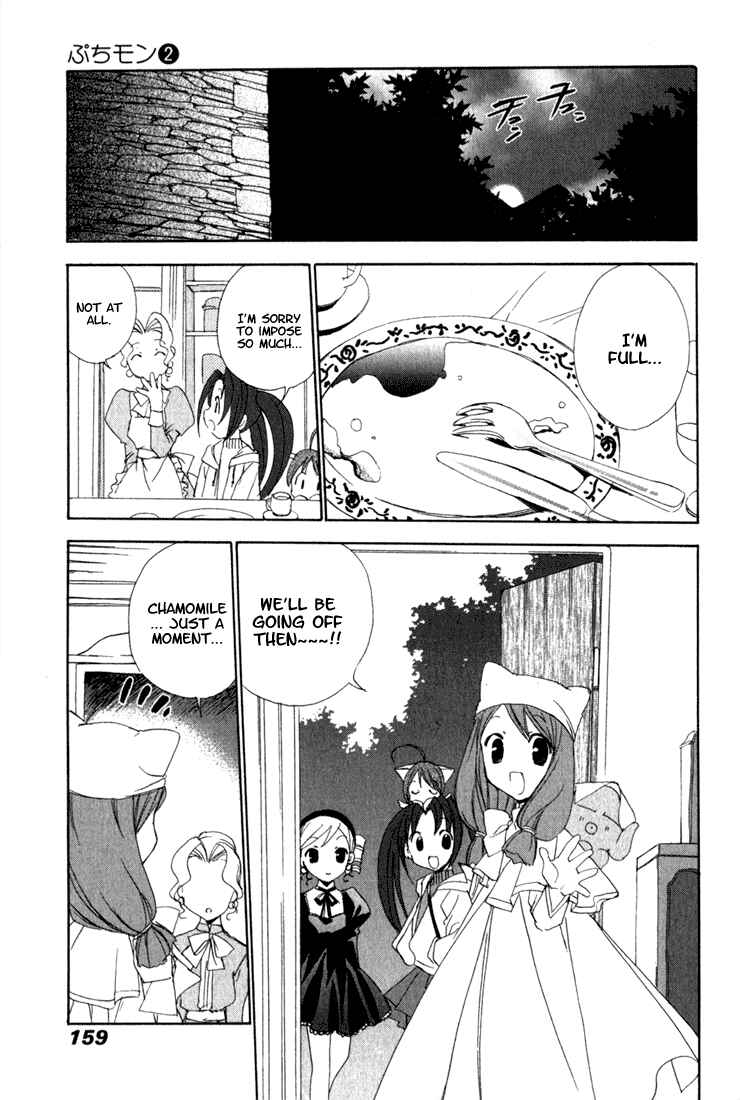 Page 18 Chapter 17 Puchimon