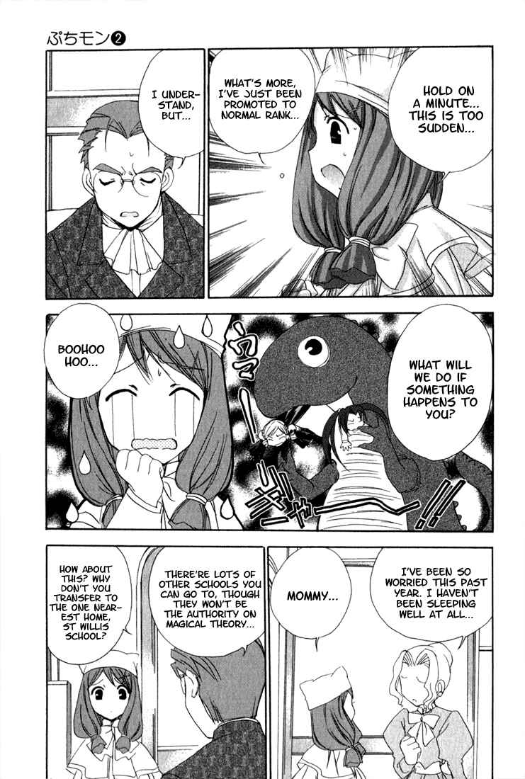 Page 20 Chapter 17 Puchimon