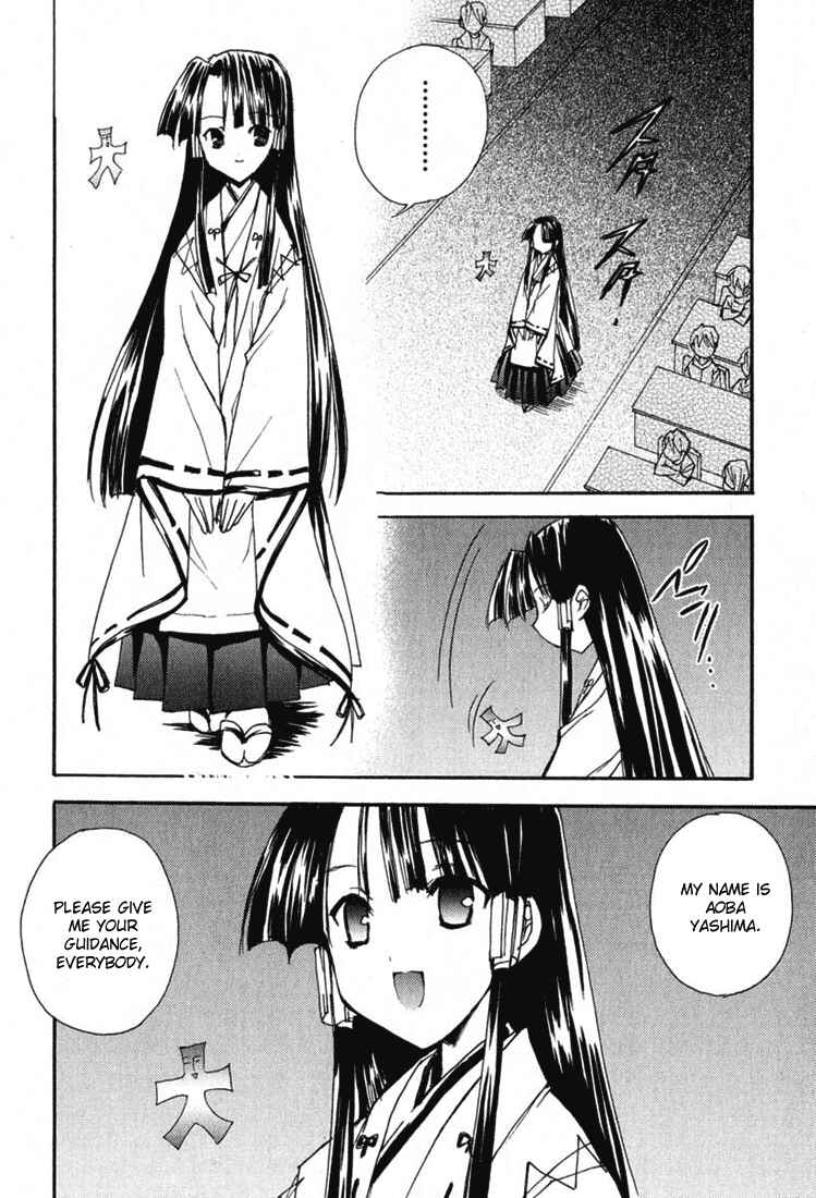Page 11 Chapter 26 Puchimon
