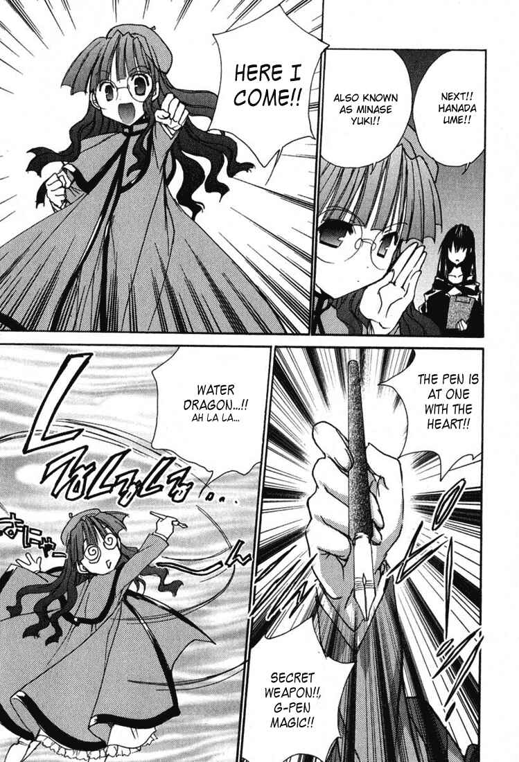 Page 19 Chapter 26 Puchimon