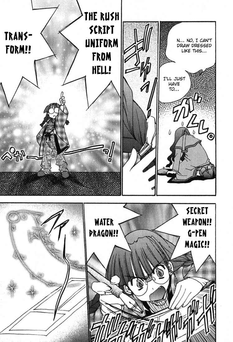 Page 20 Chapter 26 Puchimon