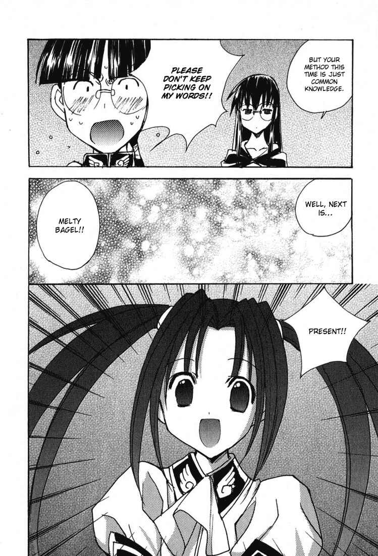 Page 25 Chapter 26 Puchimon