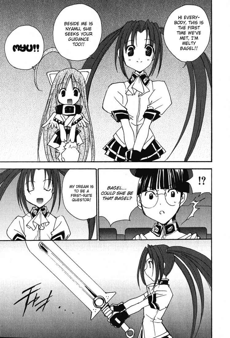 Page 26 Chapter 26 Puchimon