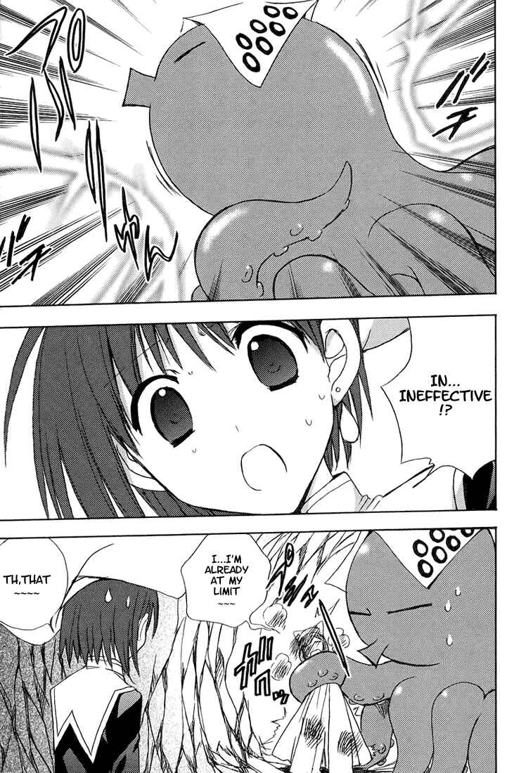 Page 10 Chapter 51 Puchimon