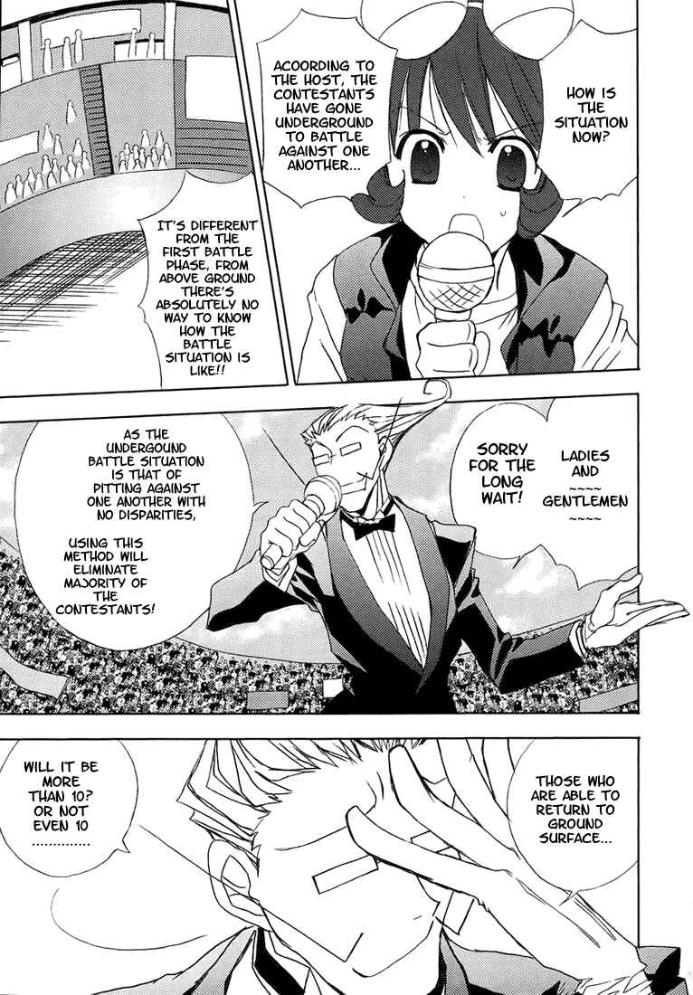Page 12 Chapter 51 Puchimon
