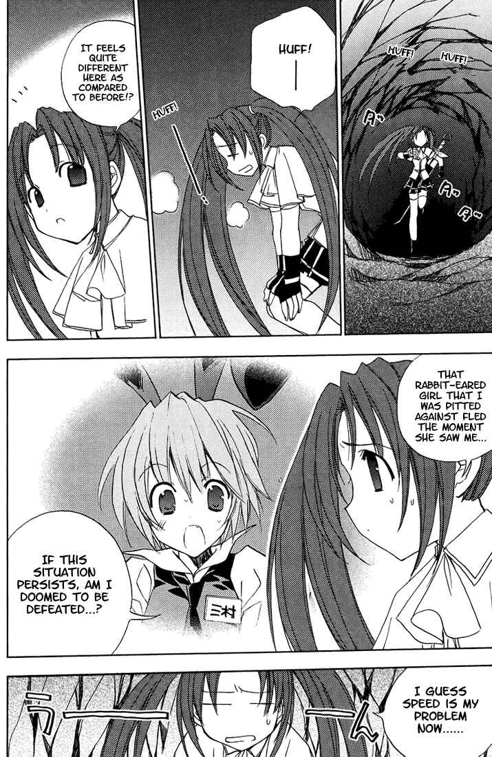 Page 15 Chapter 51 Puchimon