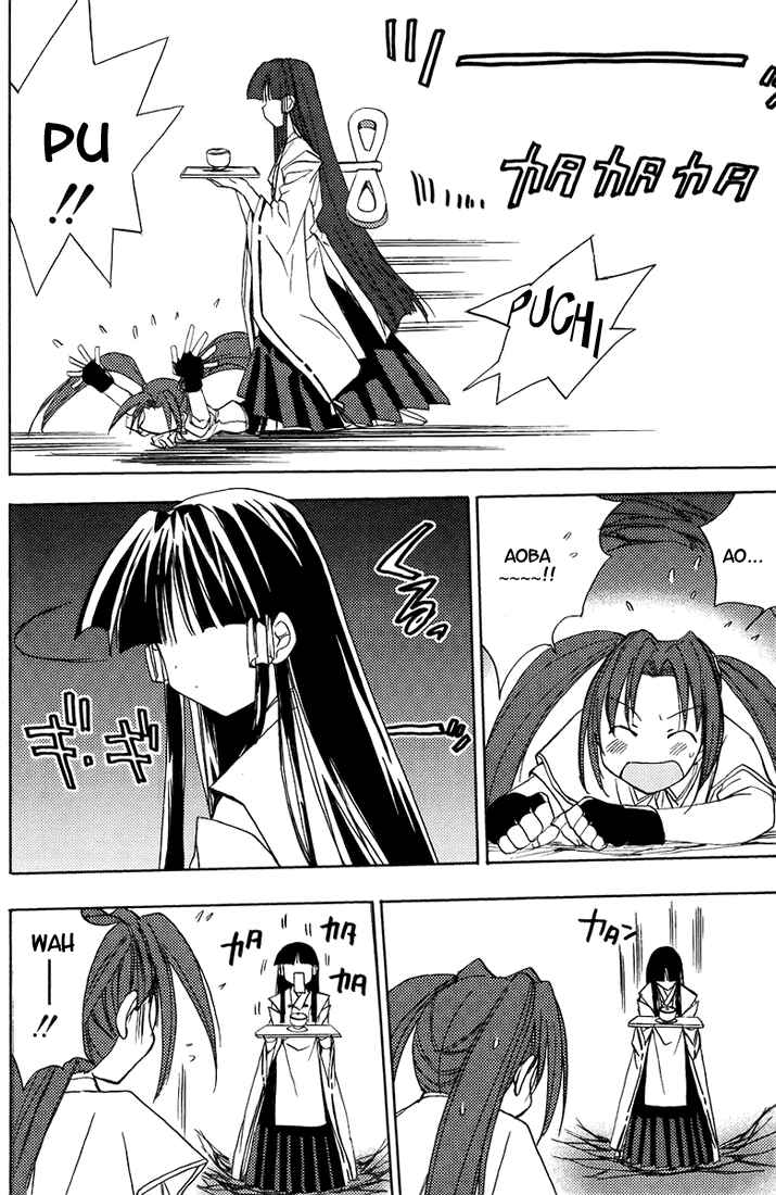 Page 17 Chapter 51 Puchimon