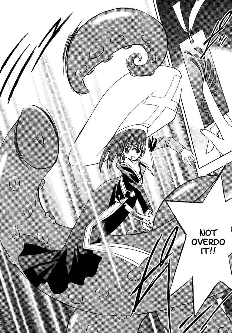 Page 5 Chapter 51 Puchimon