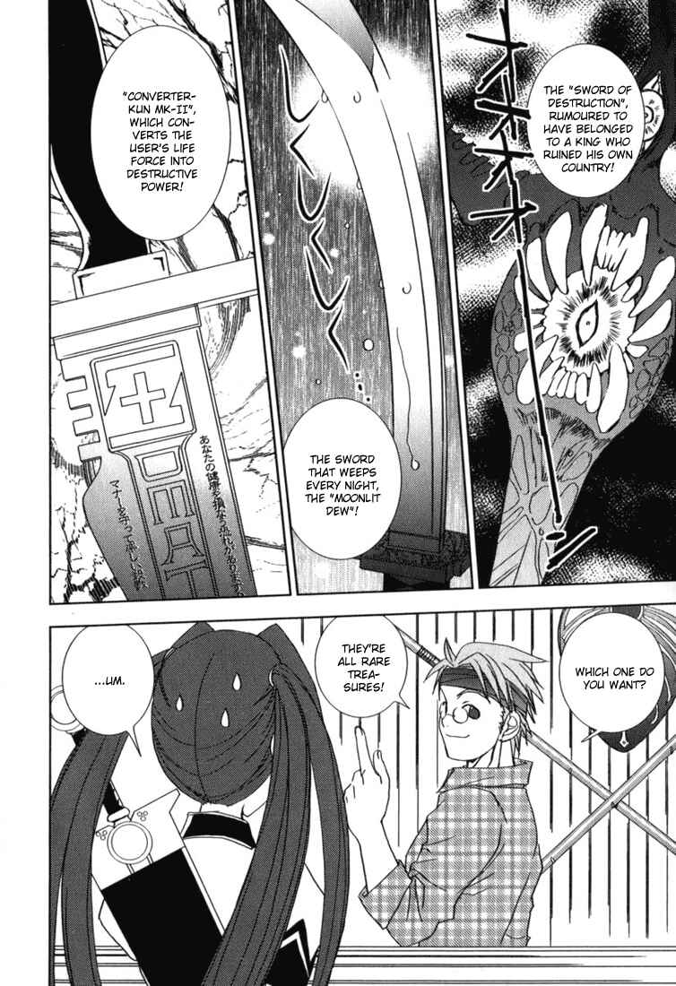 Page 7 Chapter 41 Puchimon