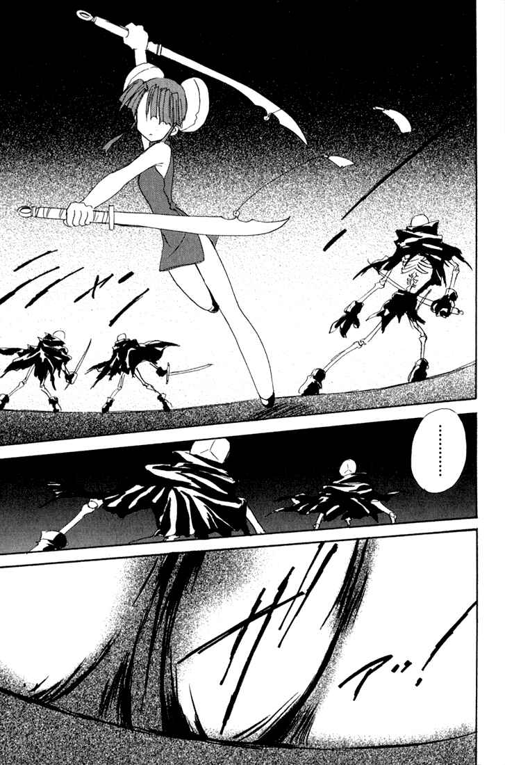 Page 10 Chapter 15 Puchimon