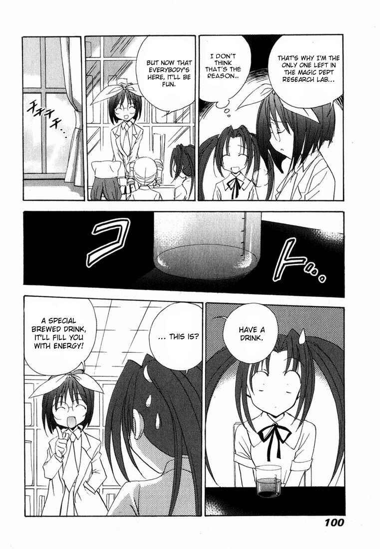 Page 13 Chapter 22 Puchimon