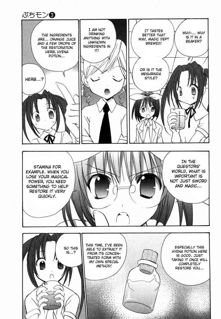 Page 14 Chapter 22 Puchimon