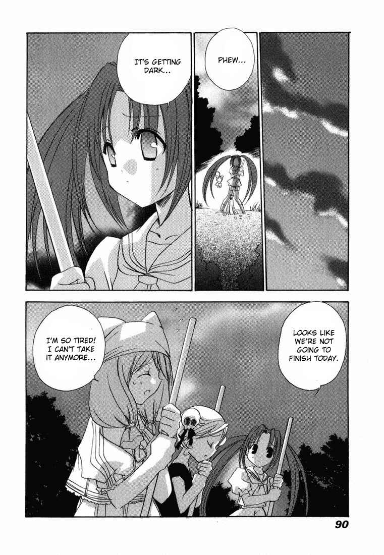 Page 3 Chapter 22 Puchimon