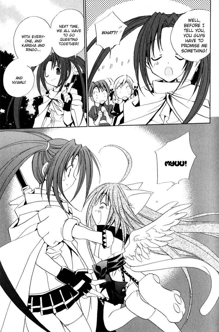 Page 21 Chapter 39 Puchimon
