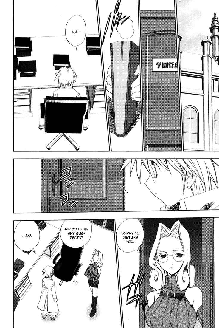 Page 22 Chapter 39 Puchimon