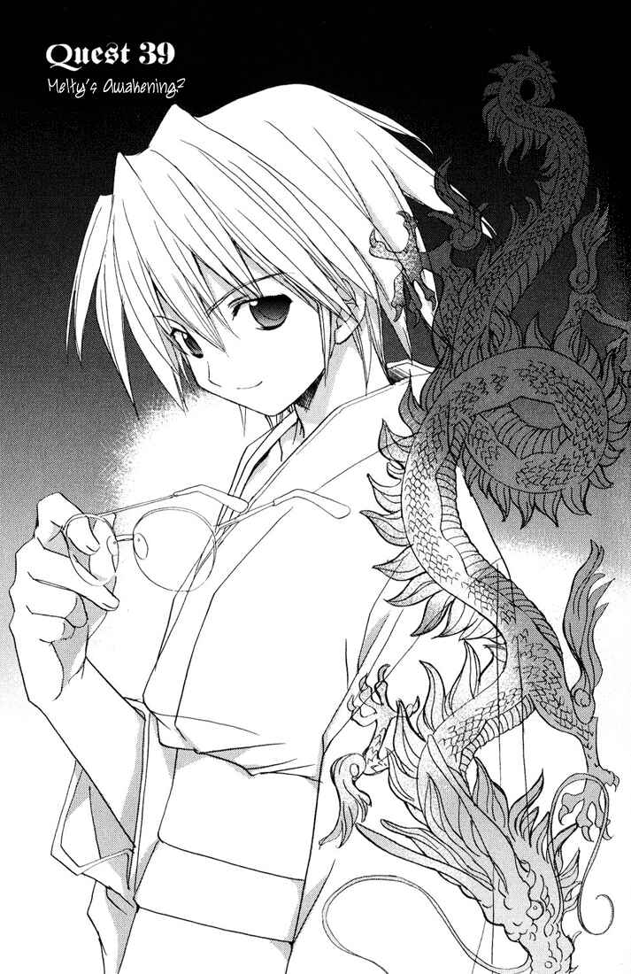 Page 3 Chapter 39 Puchimon