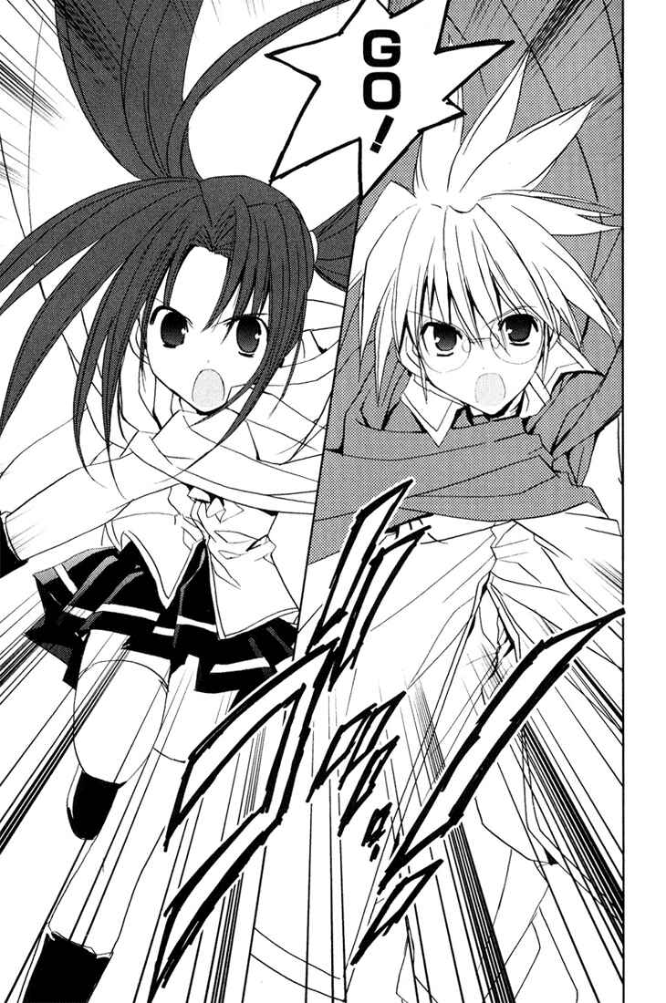 Page 9 Chapter 39 Puchimon