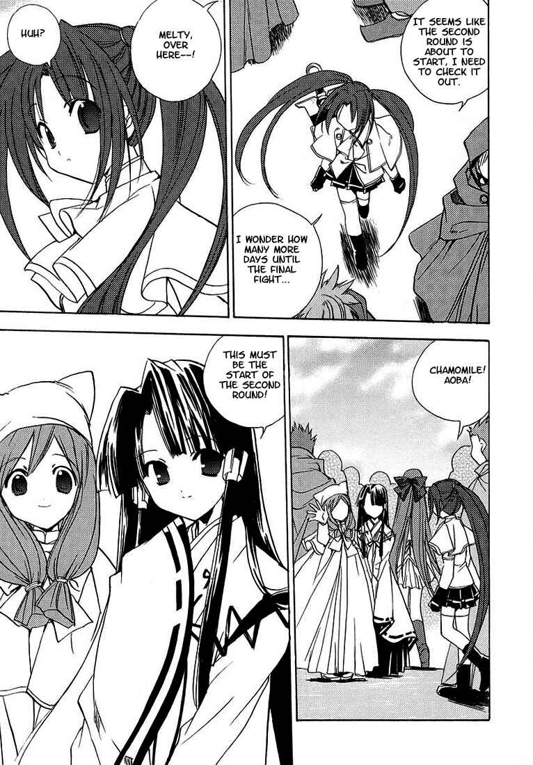 Page 6 Chapter 50 Puchimon