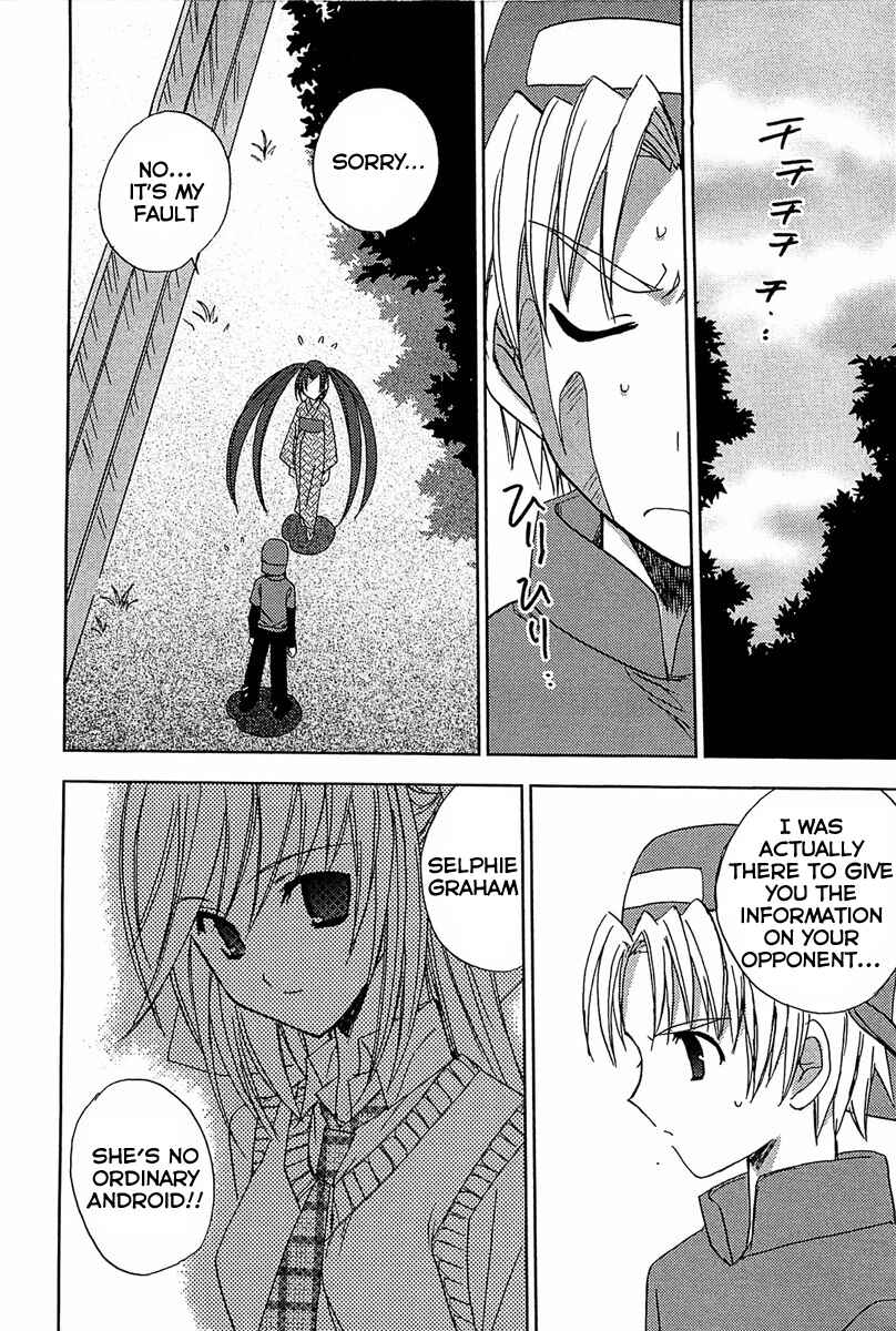 Page 15 Chapter 59 Puchimon