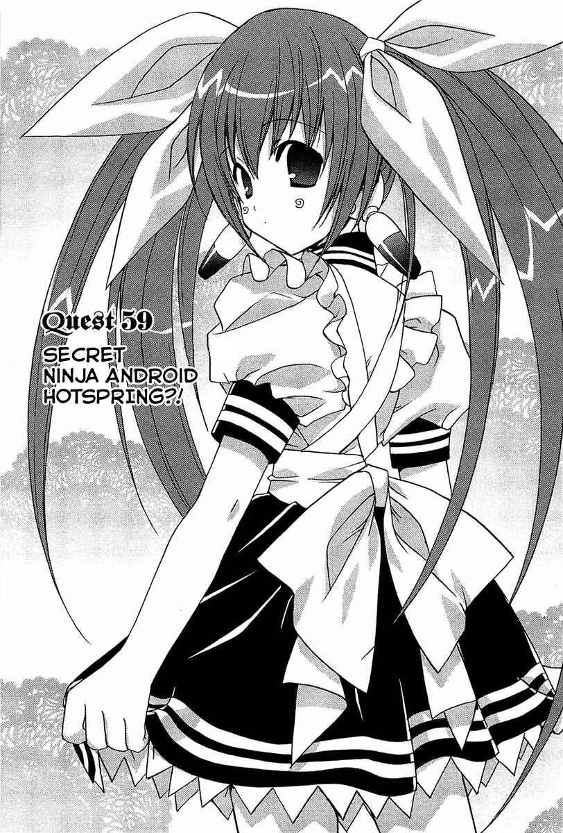 Page 2 Chapter 59 Puchimon