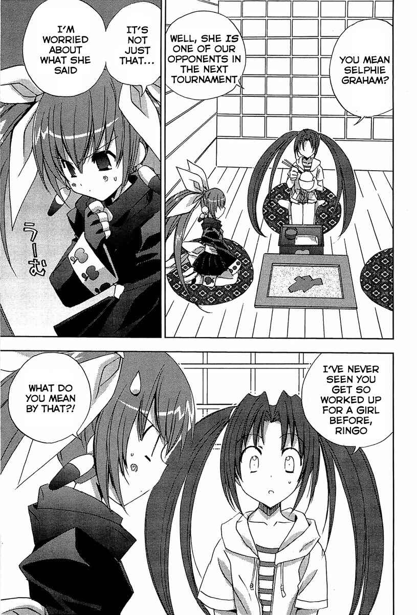 Page 4 Chapter 59 Puchimon