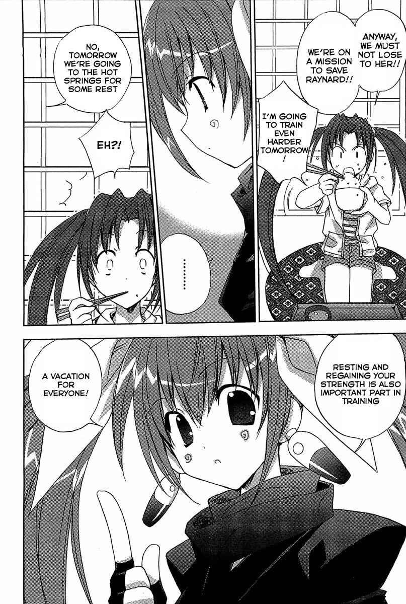 Page 5 Chapter 59 Puchimon