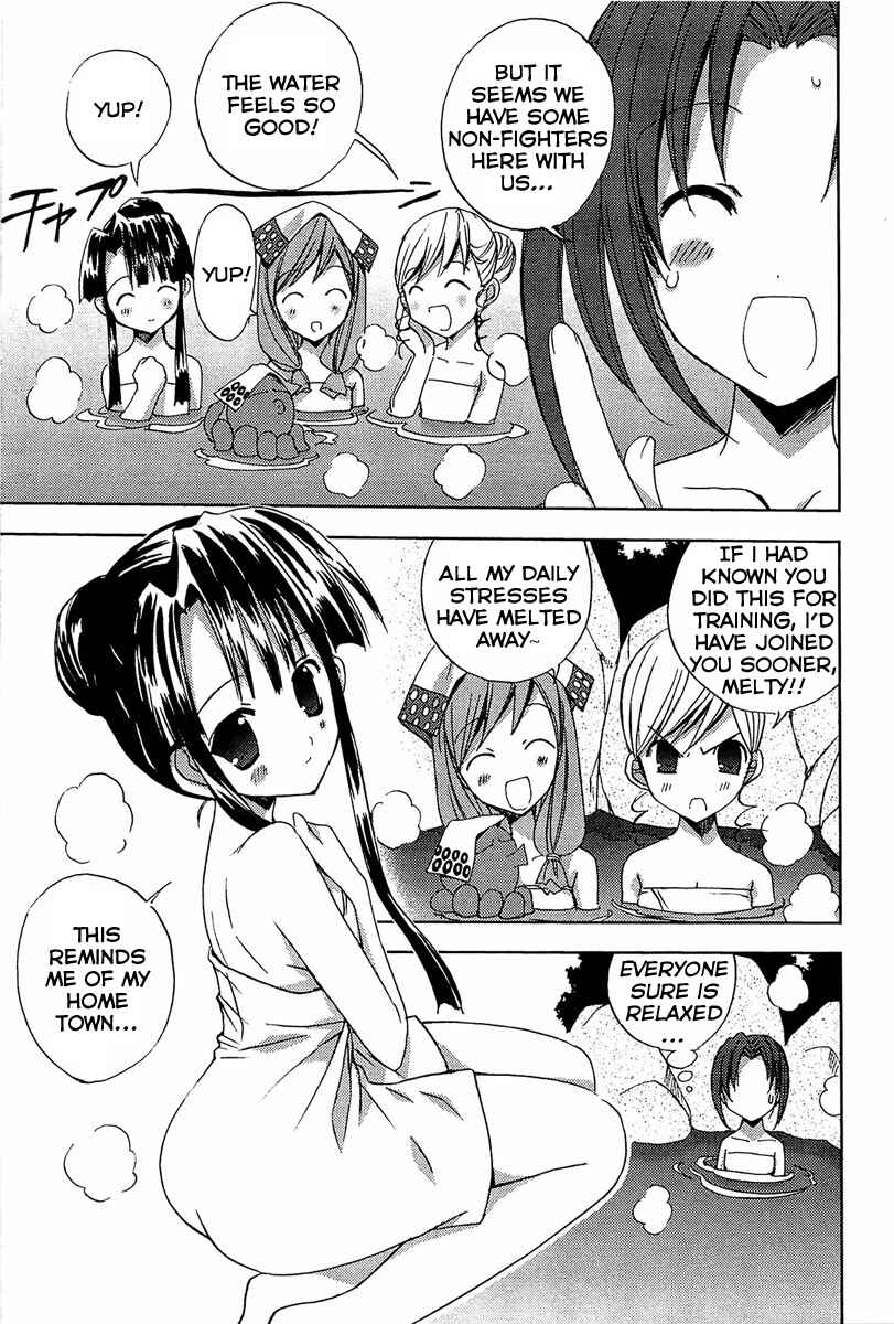 Page 8 Chapter 59 Puchimon