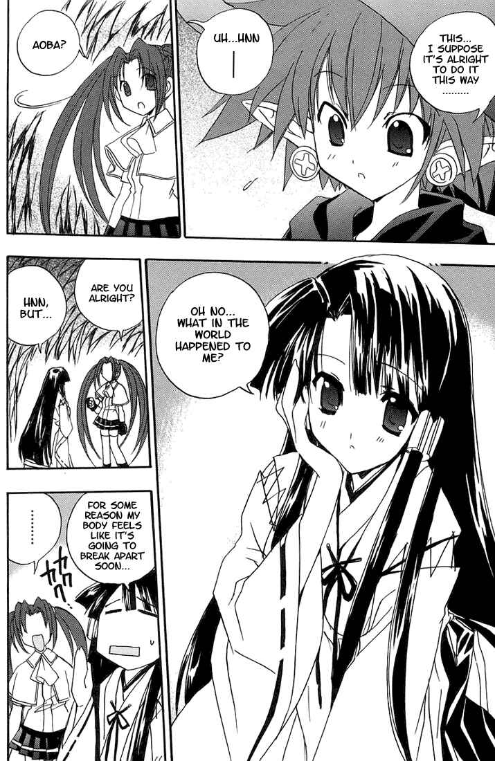 Page 21 Chapter 52 Puchimon