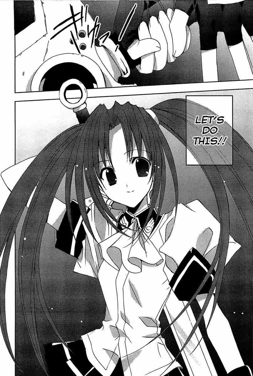 Page 8 Chapter 59.5 Puchimon