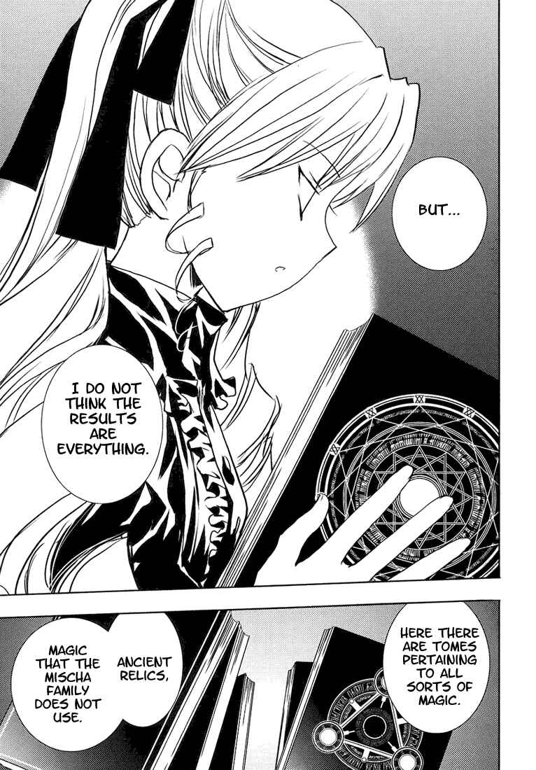 Page 10 Chapter 49 Puchimon
