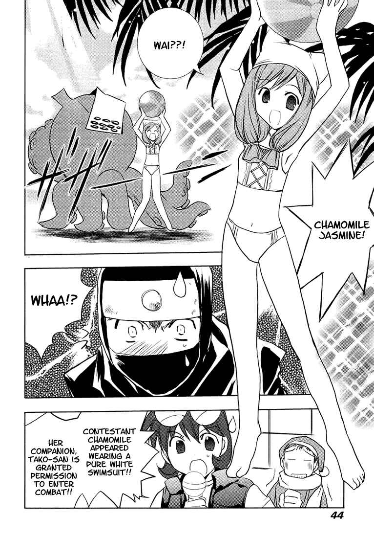 Page 17 Chapter 49 Puchimon