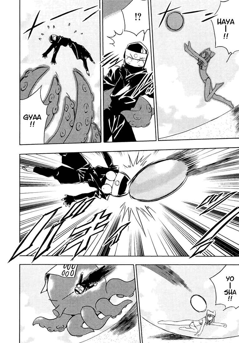 Page 19 Chapter 49 Puchimon