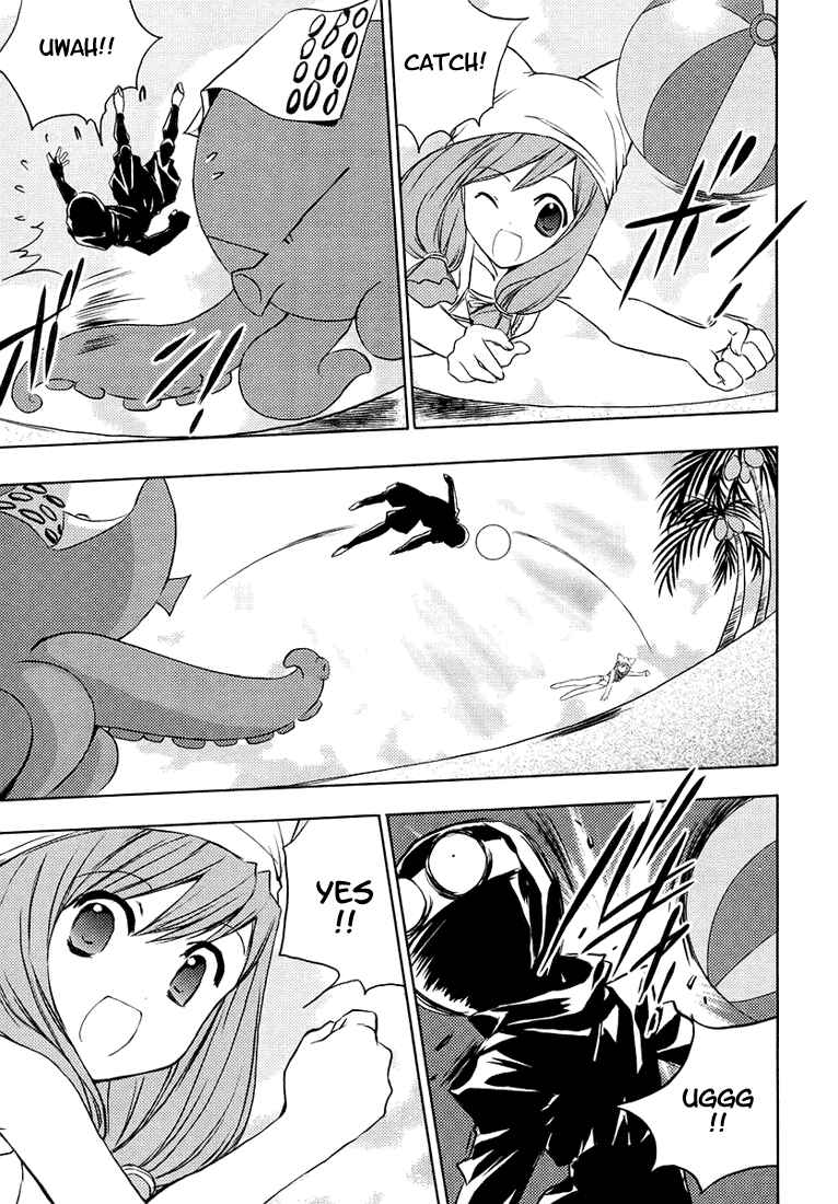 Page 20 Chapter 49 Puchimon