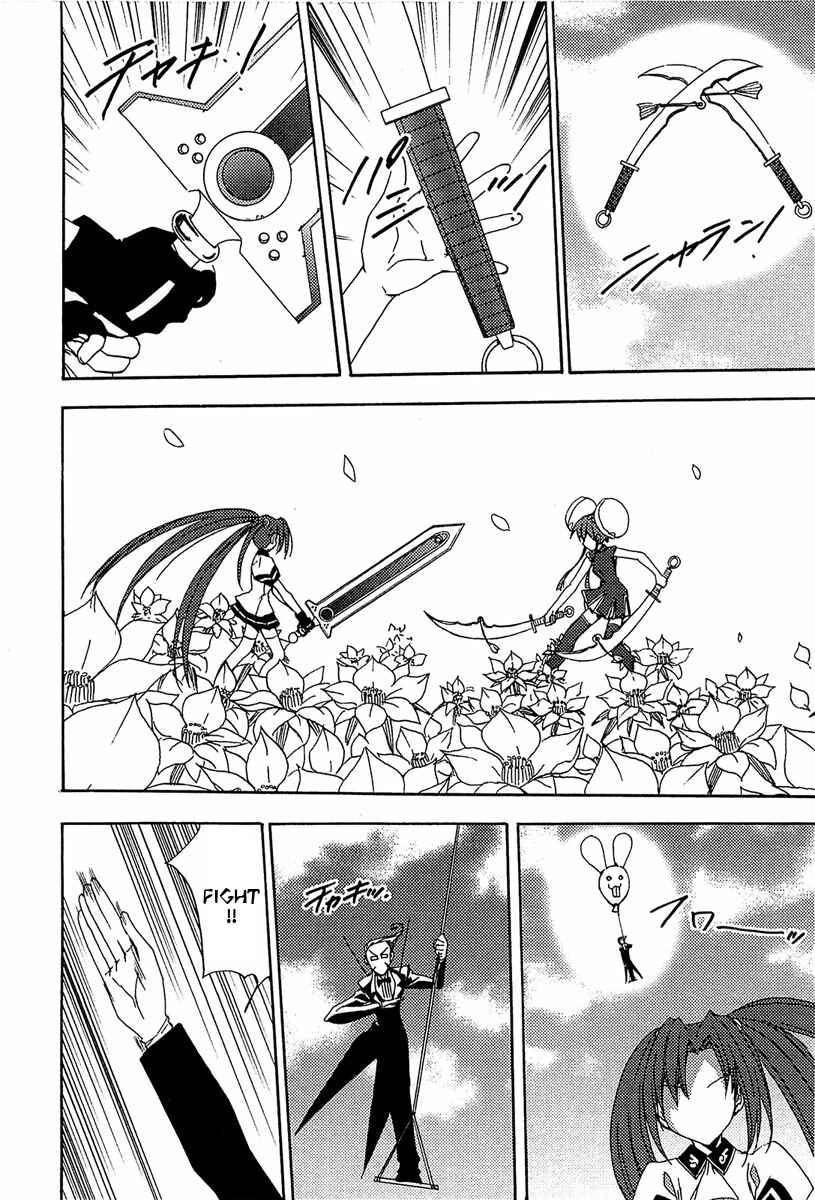 Page 12 Chapter 72 Puchimon