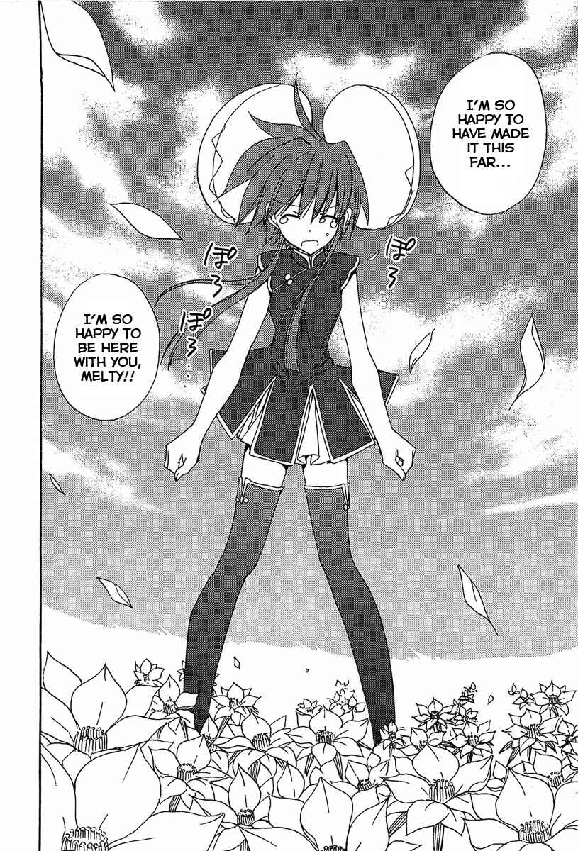 Page 18 Chapter 72 Puchimon