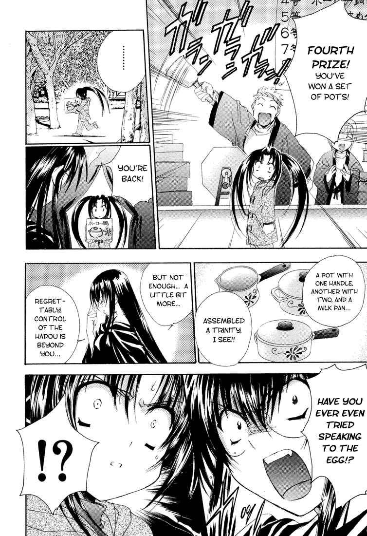 Page 16 Chapter 5 Puchimon