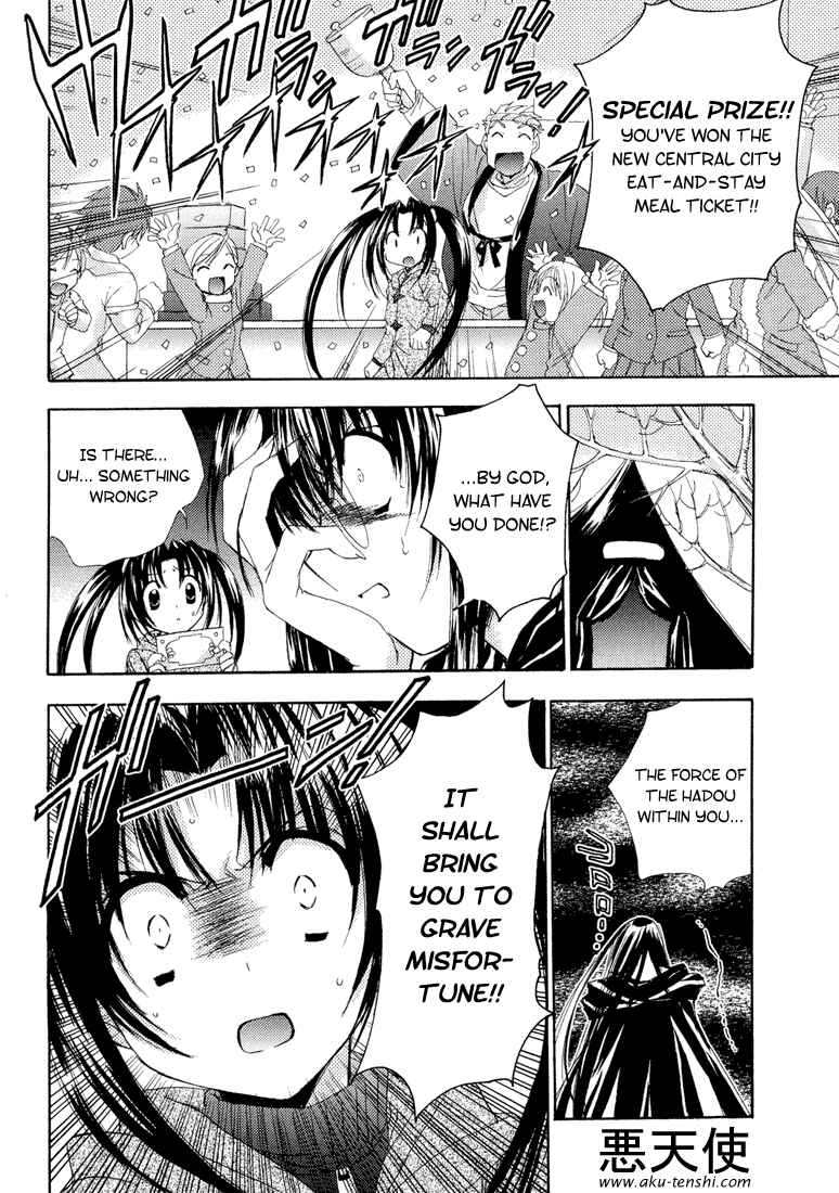 Page 18 Chapter 5 Puchimon