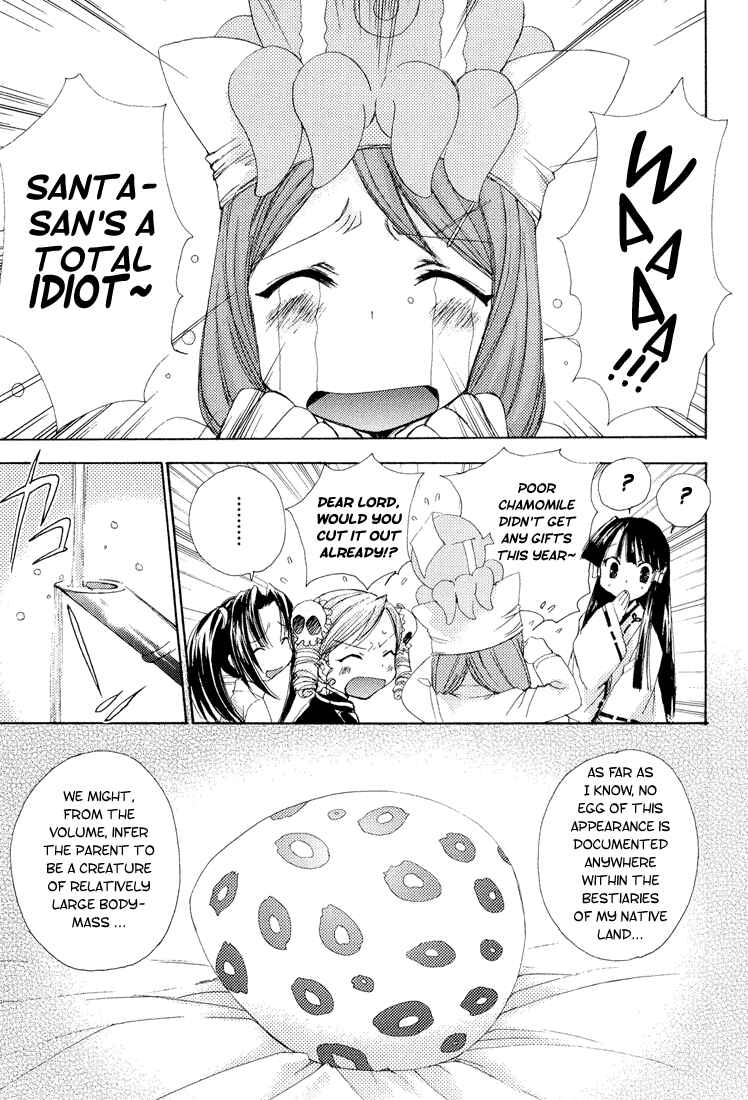 Page 5 Chapter 5 Puchimon