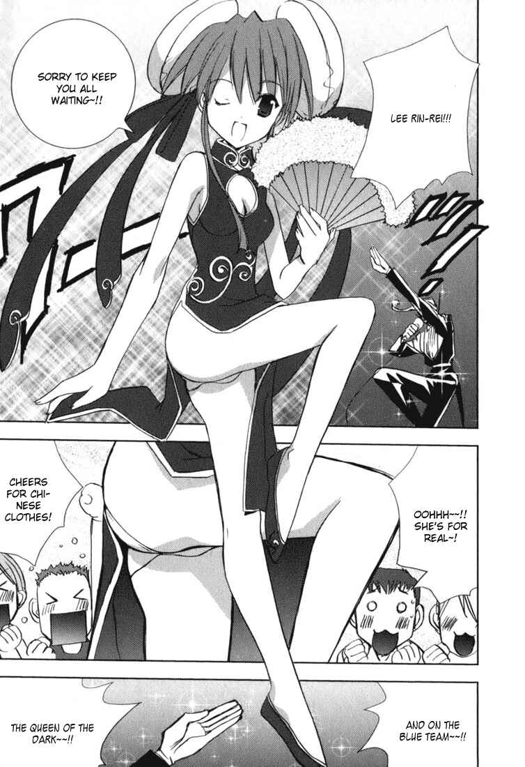 Page 10 Chapter 47 Puchimon